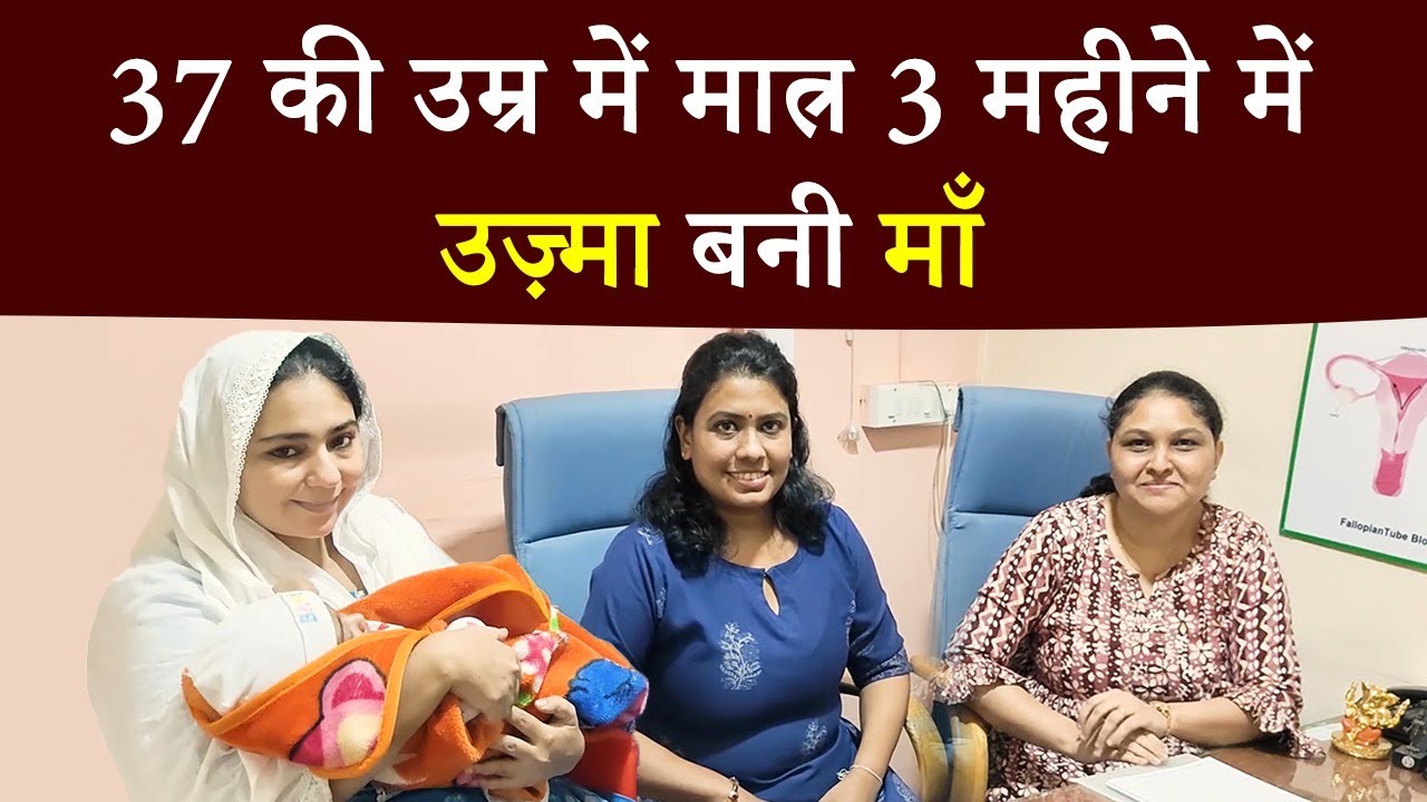 Pregnant After 35 or 40